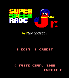 Super Speed Race Junior (Japan) Title Screen